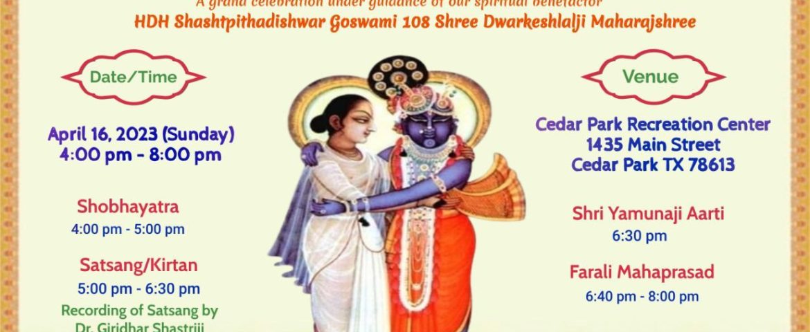 Mahaprabhuji Pragatya Utsav 2023